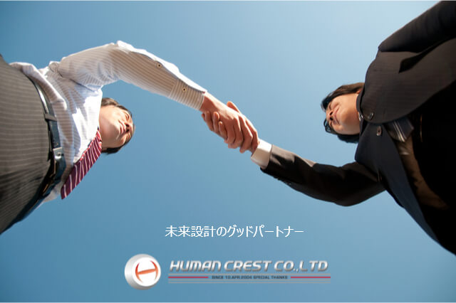 goodpartner グッドパートナー