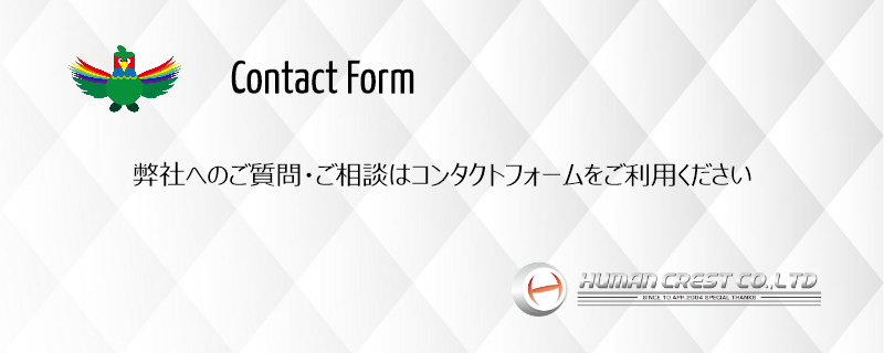contactform contactform