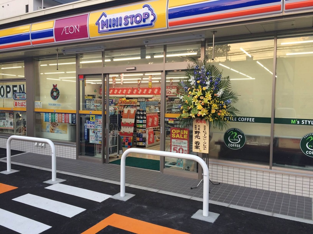 ミニストップ大楠2丁目店