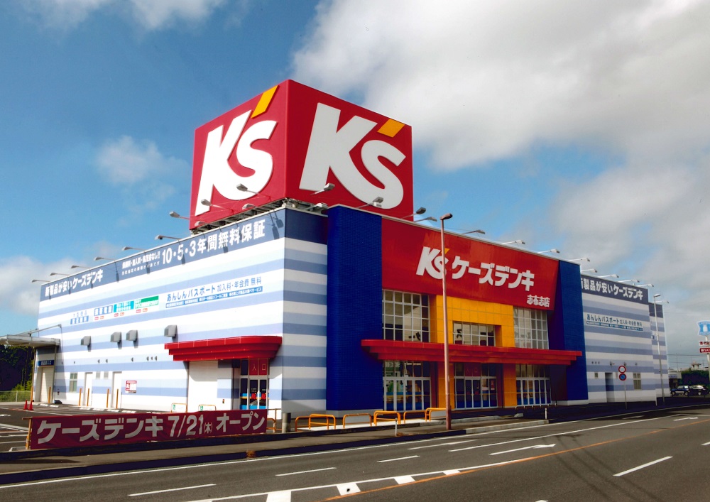 ケーズデンキ志布志店