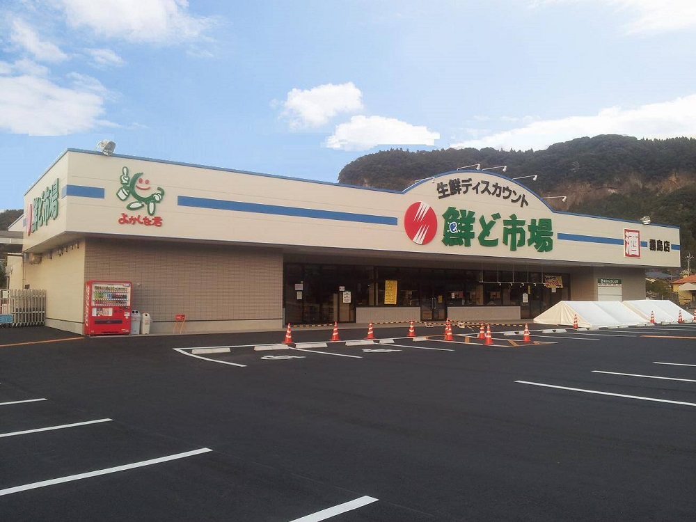 鮮ど市場霧島店