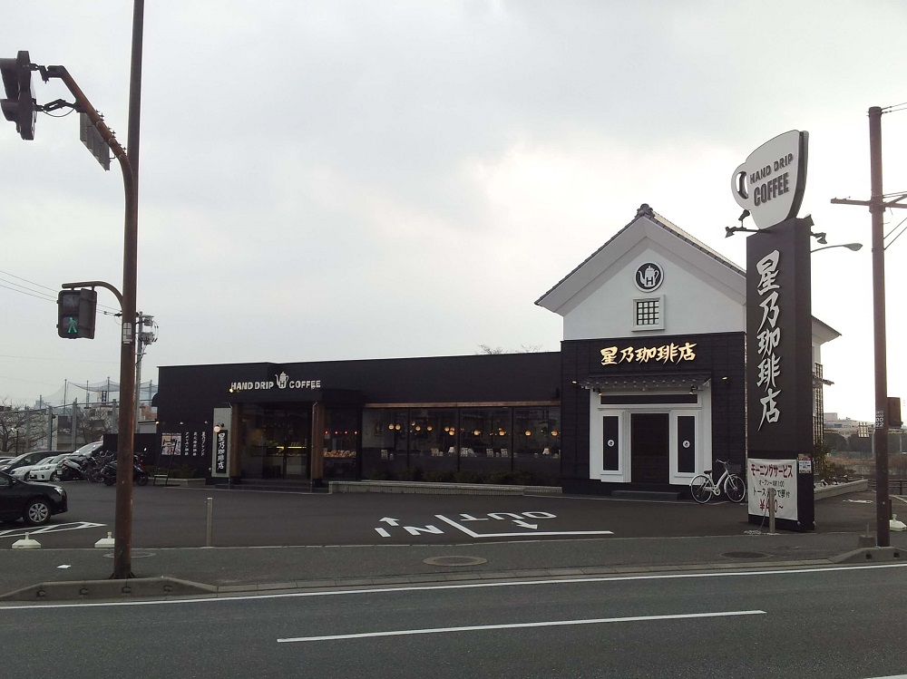 星乃珈琲店鳥栖店