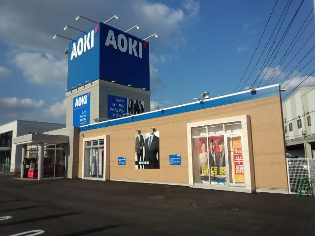 AOKI薩摩川内店