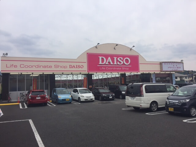 ダイソーAコープ姶良店