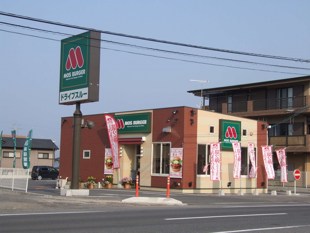 旧モスバーガー吉野店