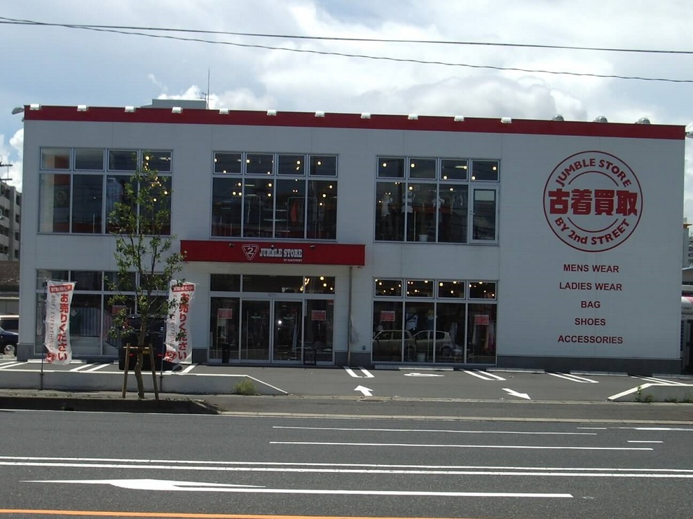 セカンドストリート新栄店