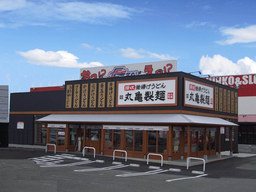 丸亀製麺福岡原田店