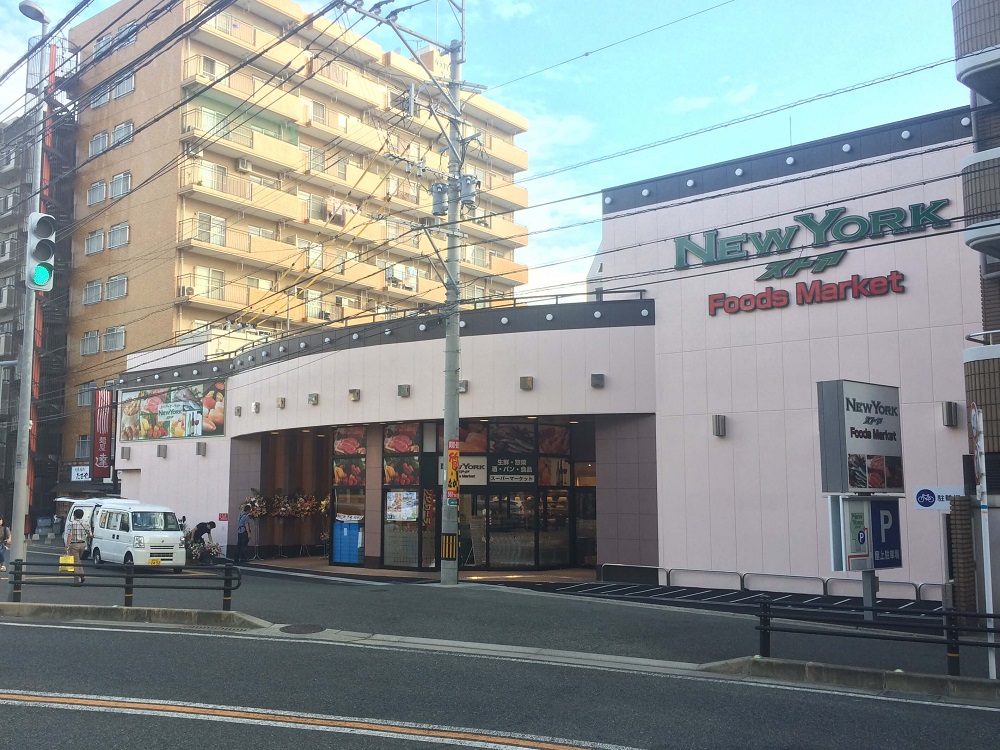ニューヨークストア大橋店