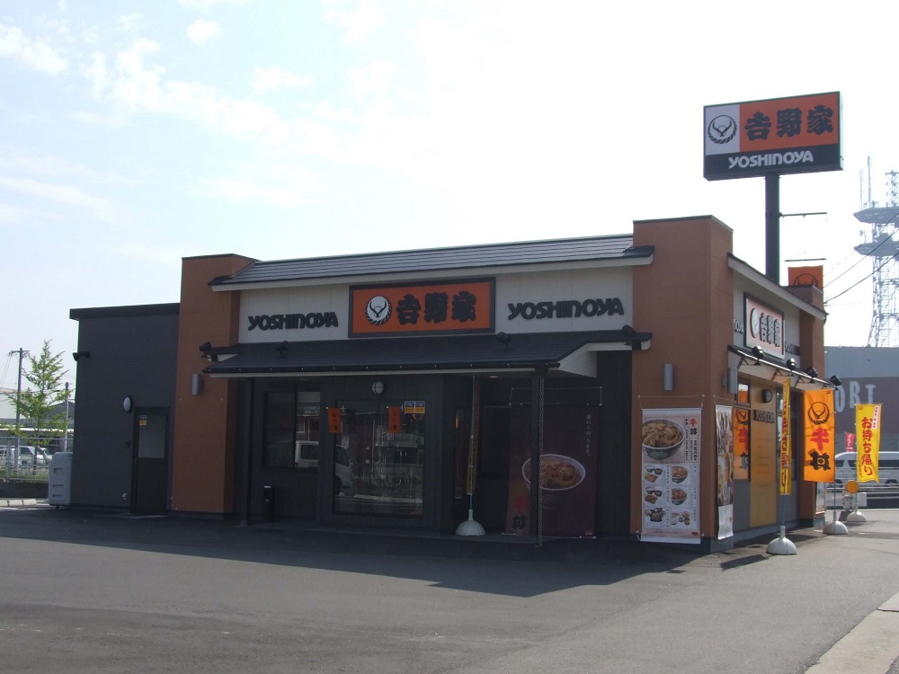 吉野家202号線今宿店