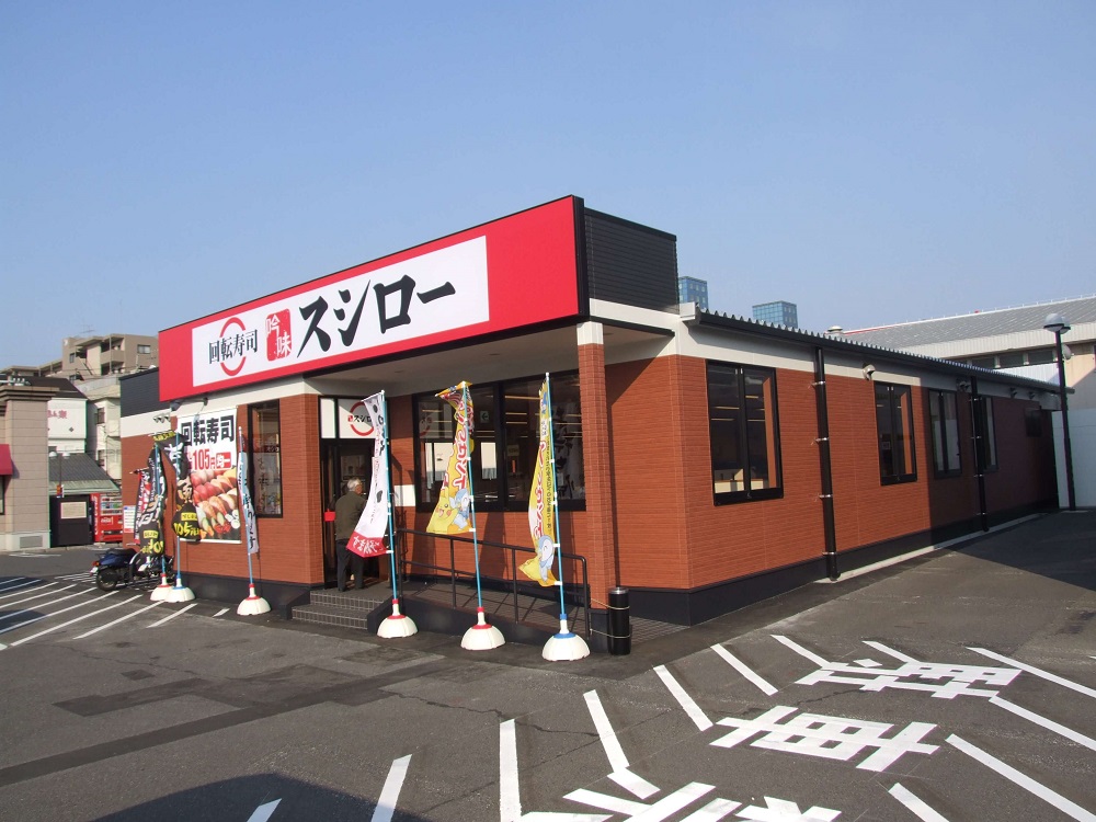 スシロー鹿児島新栄店