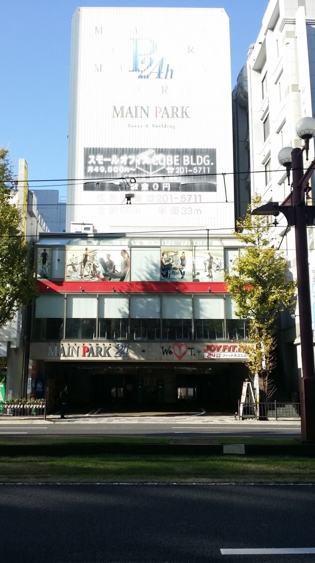 JOYFIT24鹿児島天文館