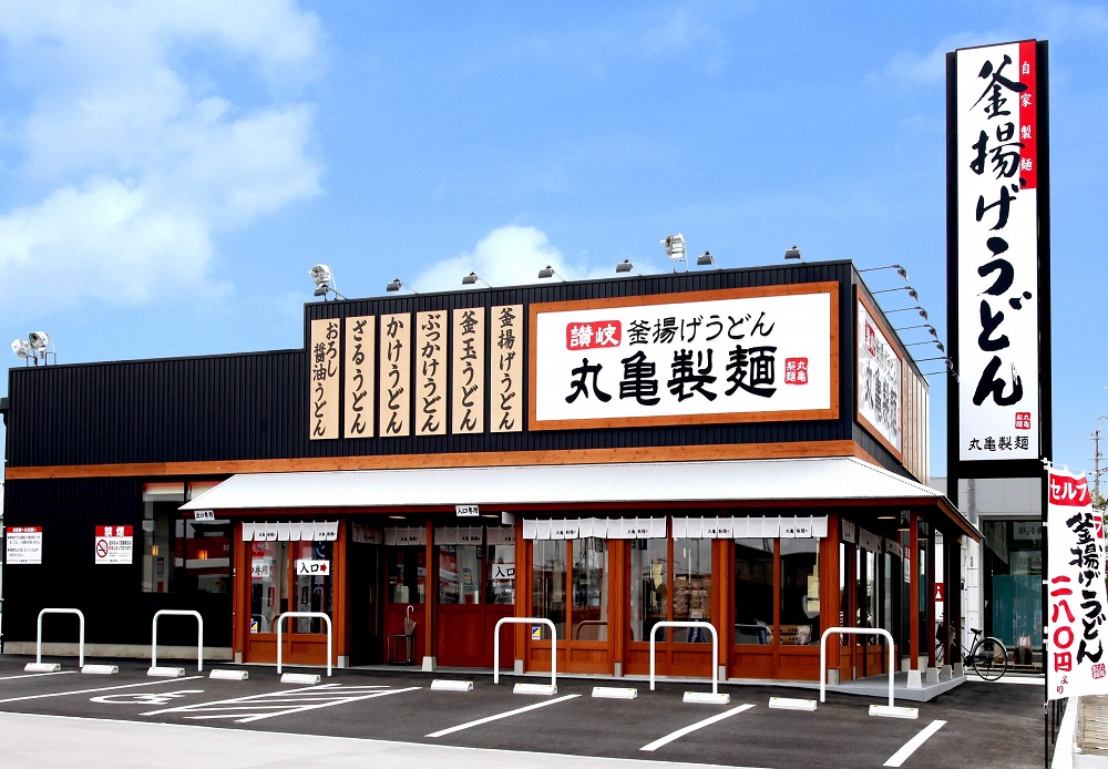 丸亀製麺大牟田店