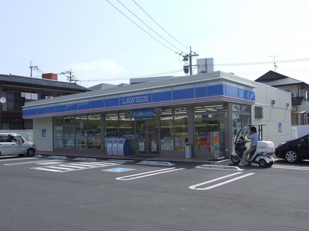 ローソン高木三丁目店