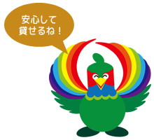 キジ―君