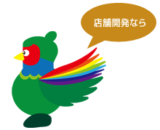 mini-kijii_5 キジ―君