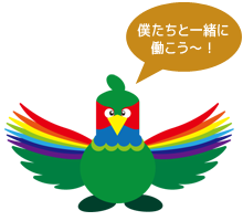 キジ―君