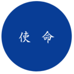 rinen_1 理念