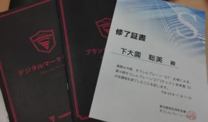 「やれないのではなく、やらないだけ」