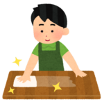 ルーティン【I・T】