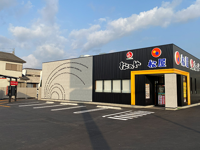 松屋（松のや併設）　薩摩川内店
